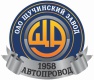 Автопровод
