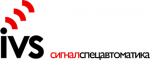 ИВС-Сигналспецавтоматика